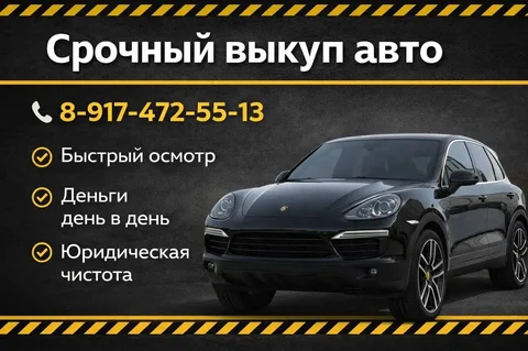 Царский выкуп в Стерлитамаке - Выкуп в Стерлитамак