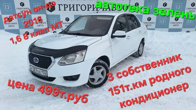 Автомобили на средний рынок с услугами кредитования и обмена - Услуги по авто в Неизвестно