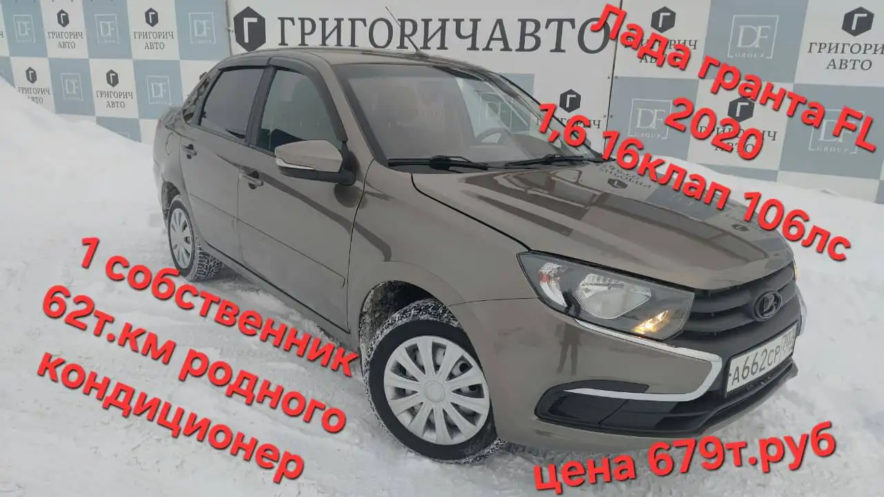 Автомобили на средний рынок с услугами кредитования и обмена - Услуги по авто (Авто) в Неизвестно