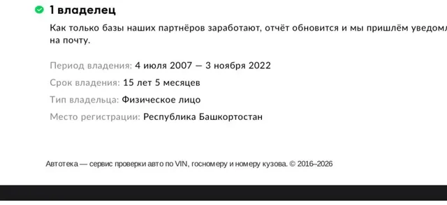 Продажа битого автомобиля 7 лет один владелец - Битые авто в Неизвестно