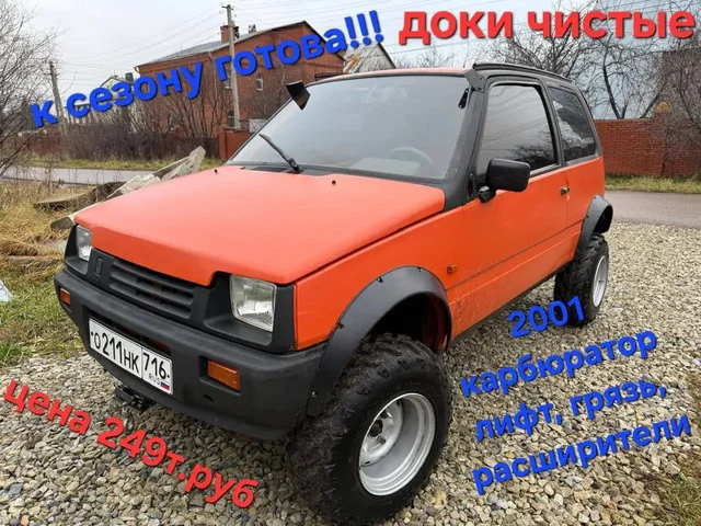 Боевая Ока для наших дорог - Авто в Неизвестно