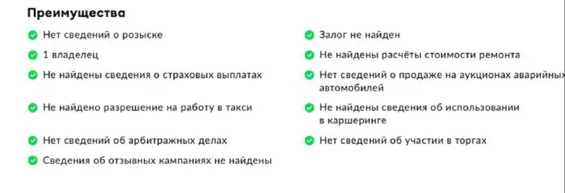Продажа битого автомобиля 7 лет один владелец - Авто в Неизвестно