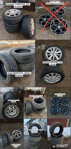 Резина и комплекты в Уфе, Инорс - Штампованные диски в Уфа