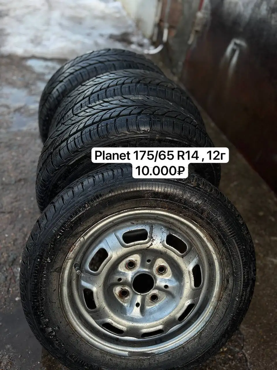 Продажа колес R13-R14 летних - Шины и диски (Авто) в Неизвестно