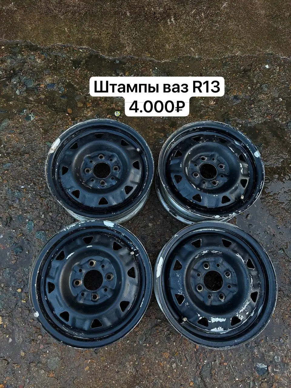 Продажа колес R13-R14 летних - Шины и диски (Авто) в Неизвестно