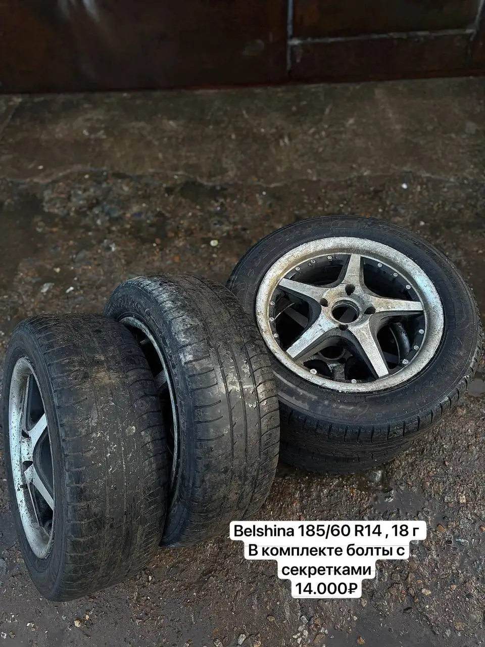 Продажа колес R13-R14 летних - Шины и диски (Авто) в Неизвестно