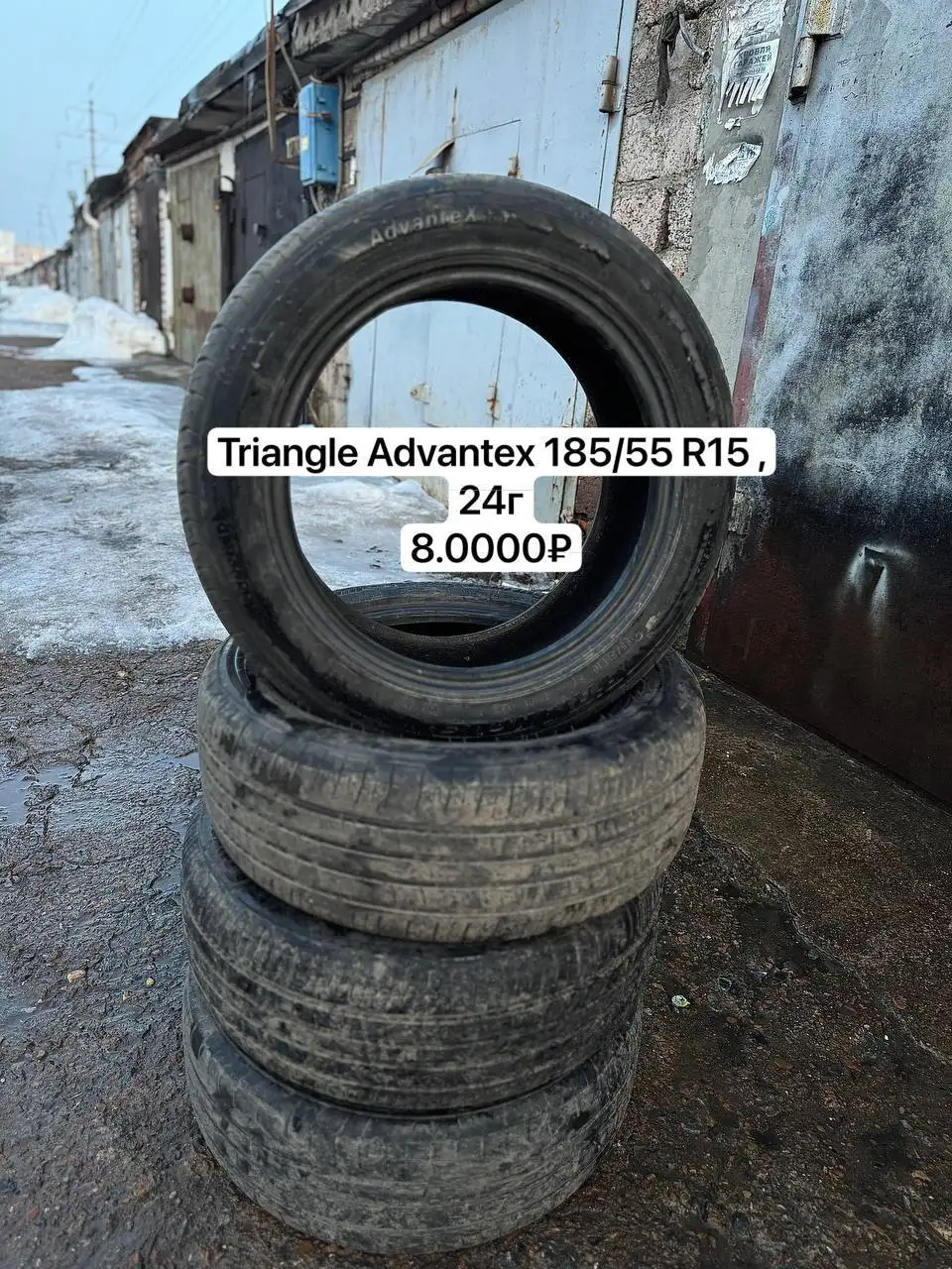 Продажа колес R13-R14 летних - Шины и диски (Авто) в Неизвестно