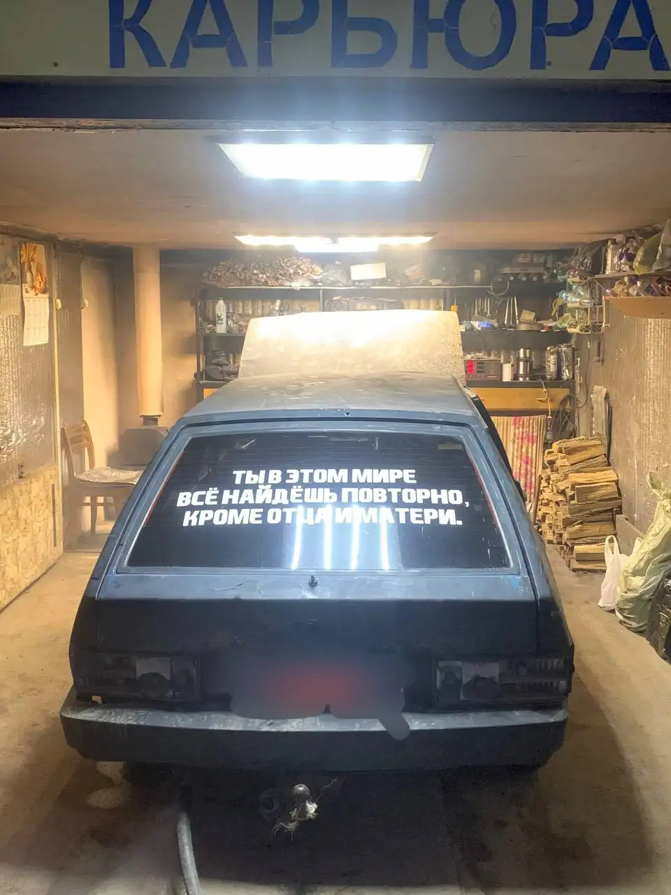 ВАЗ 2109 2000 года выпуска с карбюратором - Авто в Стерлитамак