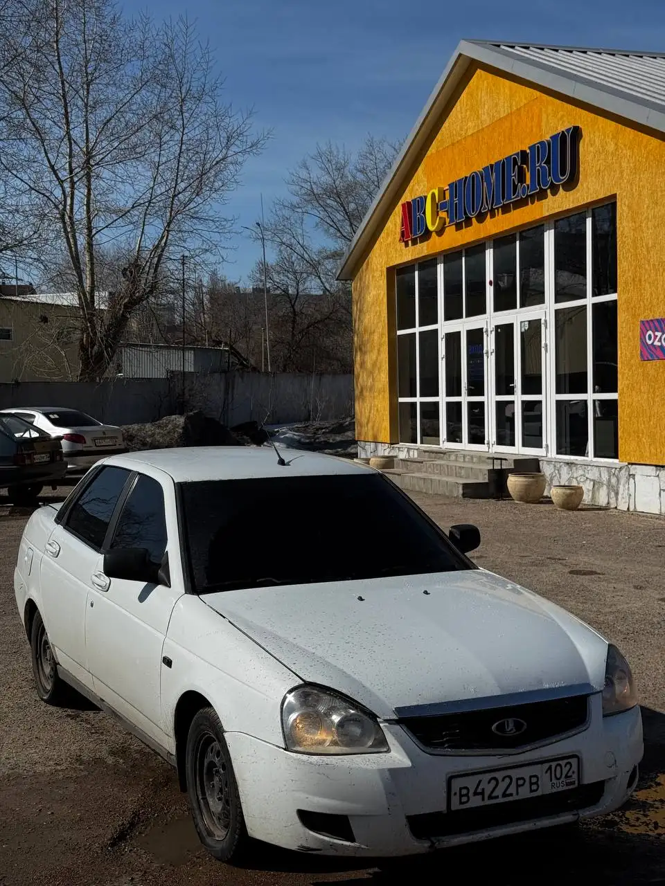 Продажа чата Царский выкуп - Цифровые товары (Электроника) в Неизвестно