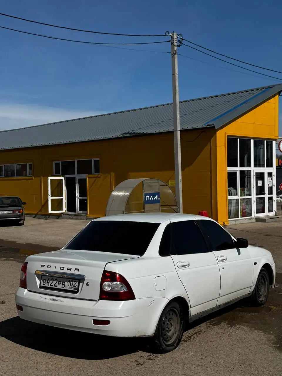 Продажа чата Царский выкуп - Цифровые товары (Электроника) в Неизвестно