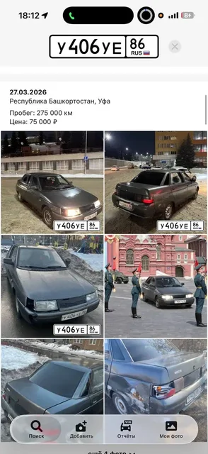 Продажа товара от Царский выкуп - Барахолка в Неизвестно