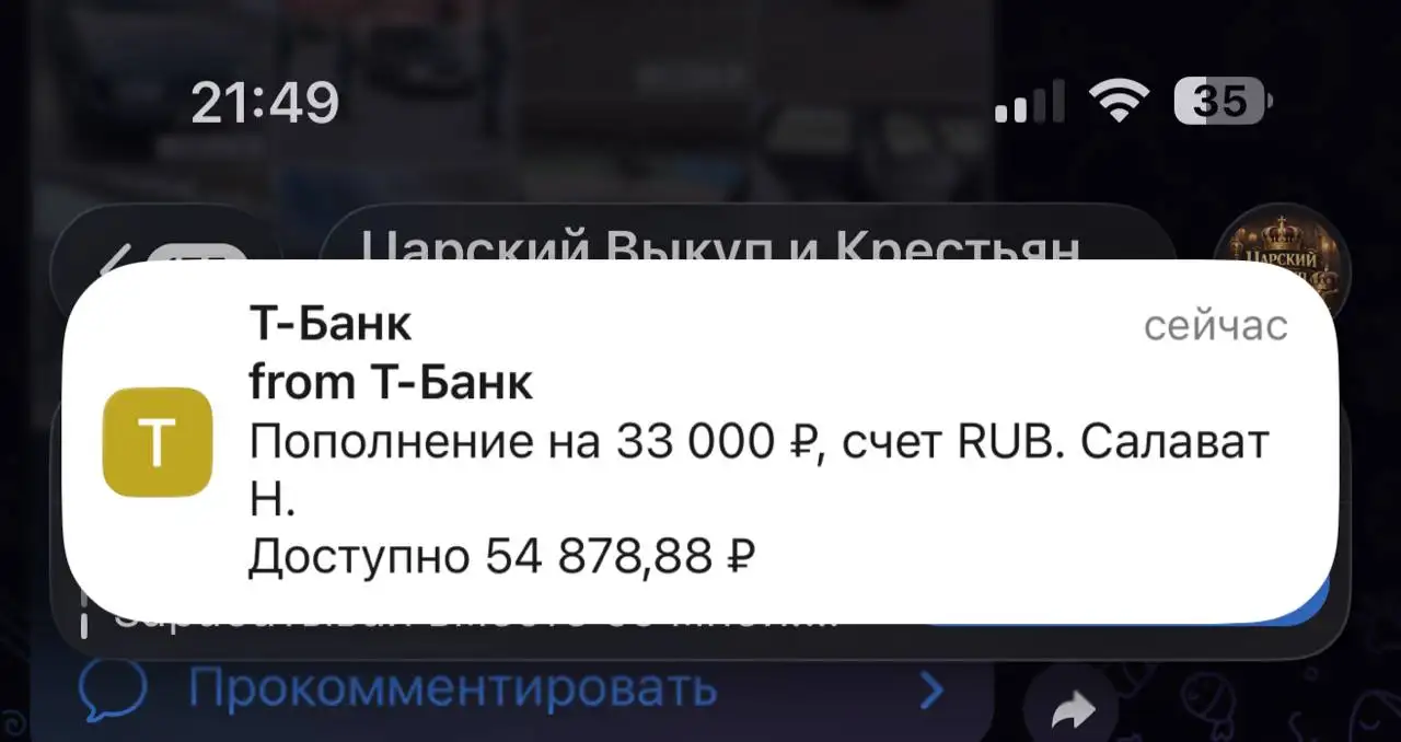 Продано онлайн постоянникам - Барахолка в Неизвестно