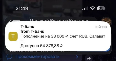 Продано онлайн постоянникам - Барахолка в Неизвестно