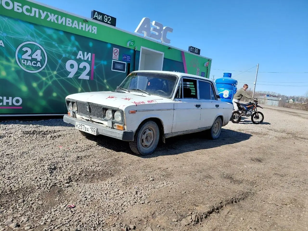 ВАЗ 2106 1994 года - Легковые автомобили (Авто) в Неизвестно