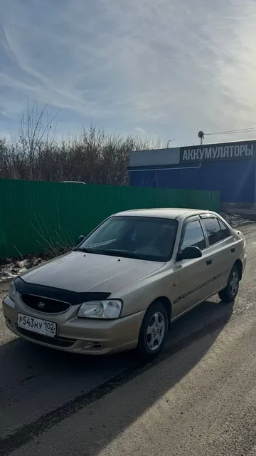 Хендай Акцент 2005 года в отличном состоянии - частное объявление в Уфа