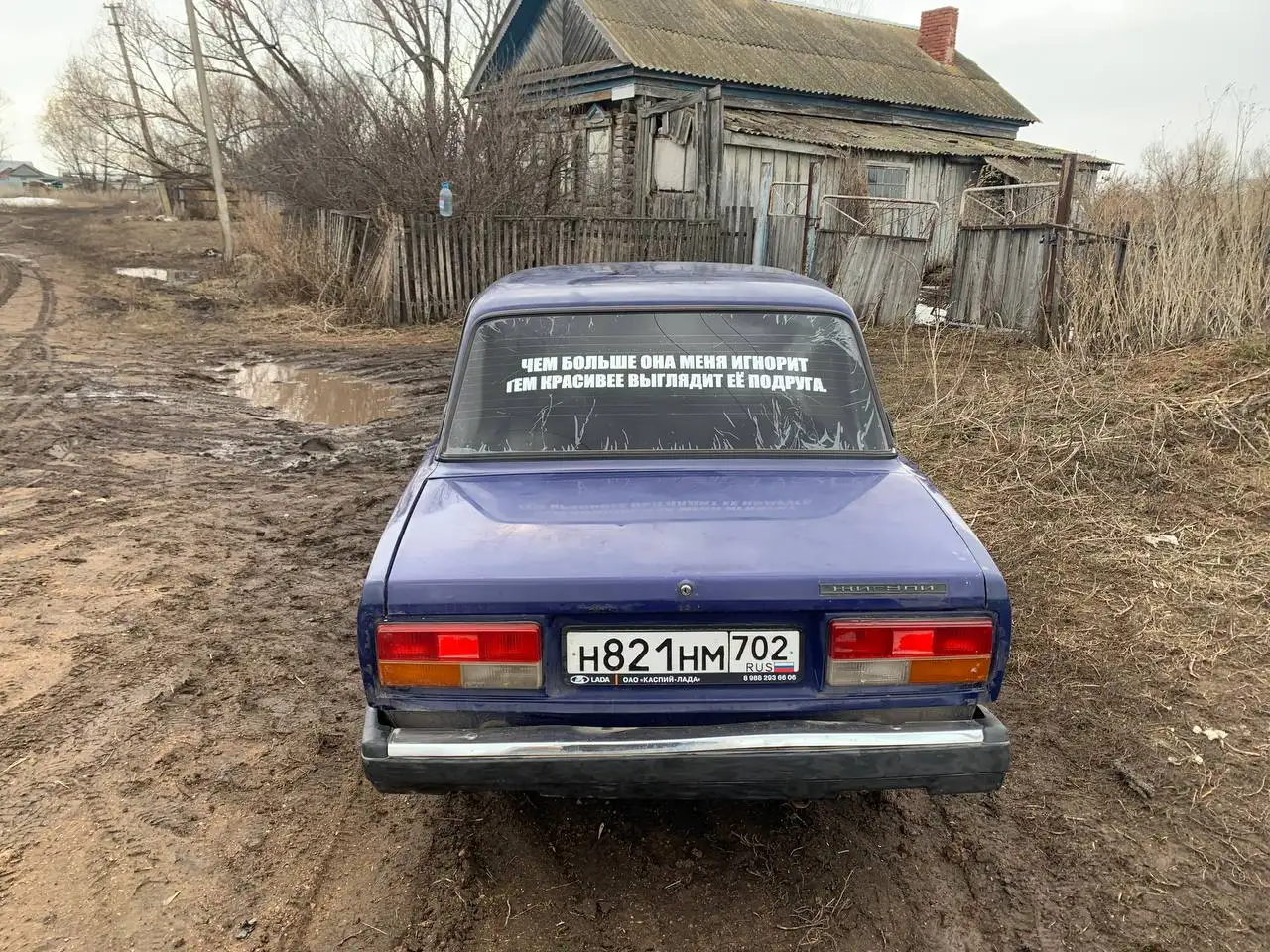 Продажа автомобиля ВАЗ 2109 1999 года - Легковые автомобили (Авто) в Неизвестно