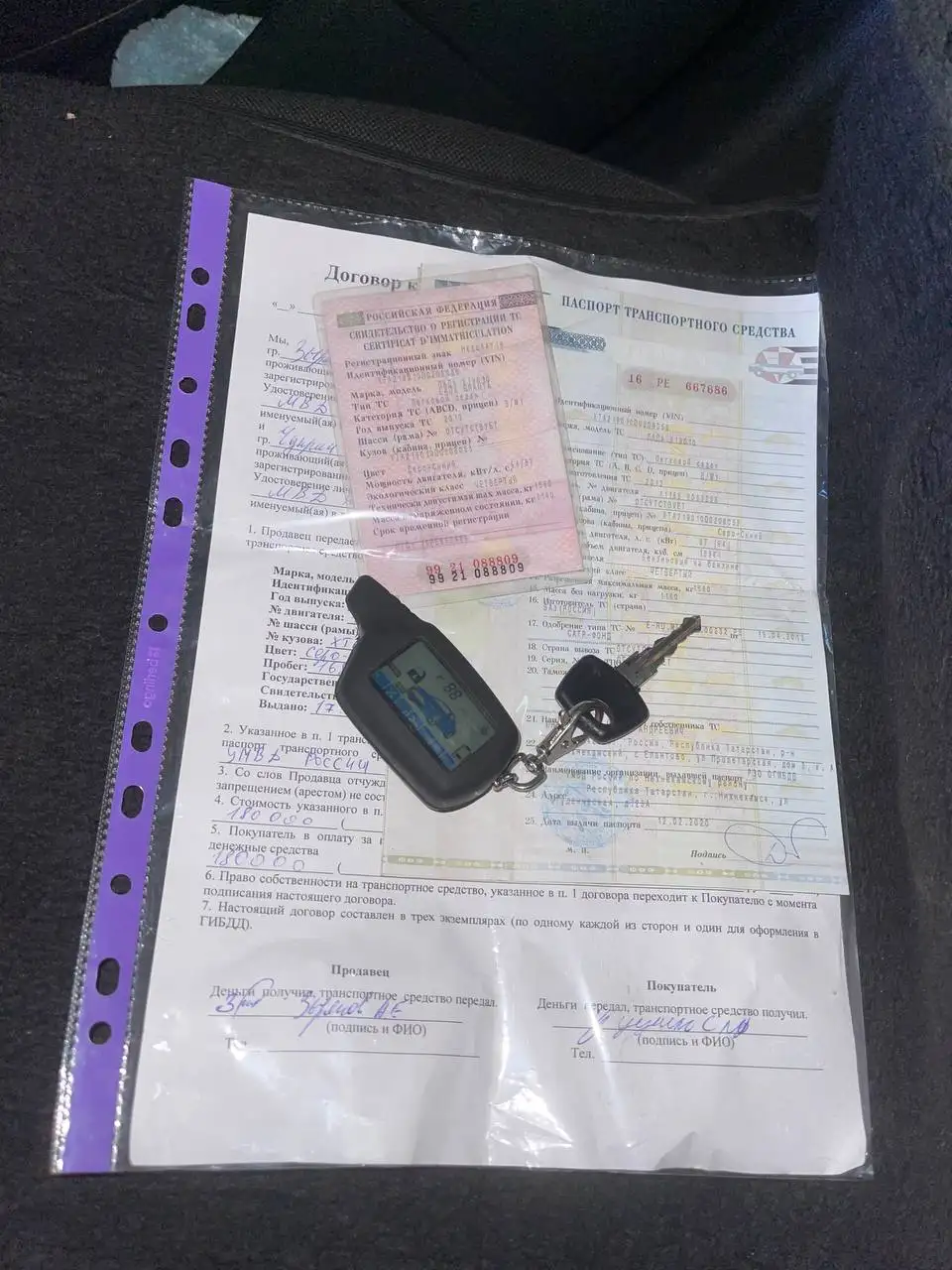 Продажа Лада Гранта 2014 года в Уфе - Легковые автомобили (Авто) в Уфа