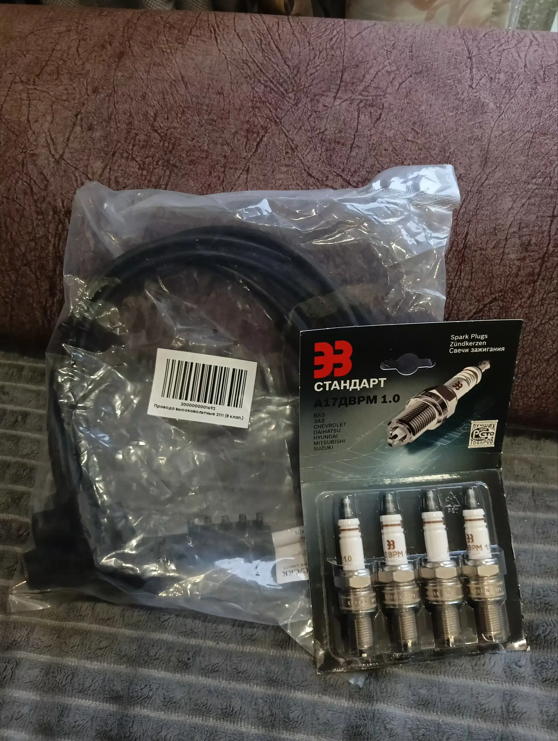 Продажа автомобильных запчастей и инструментов - Автомобильные запчасти (Запчасти) в Неизвестно