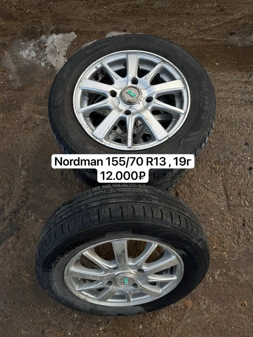 Продажа колес и резины различных размеров - Колеса и резина (Запчасти) в Уфа