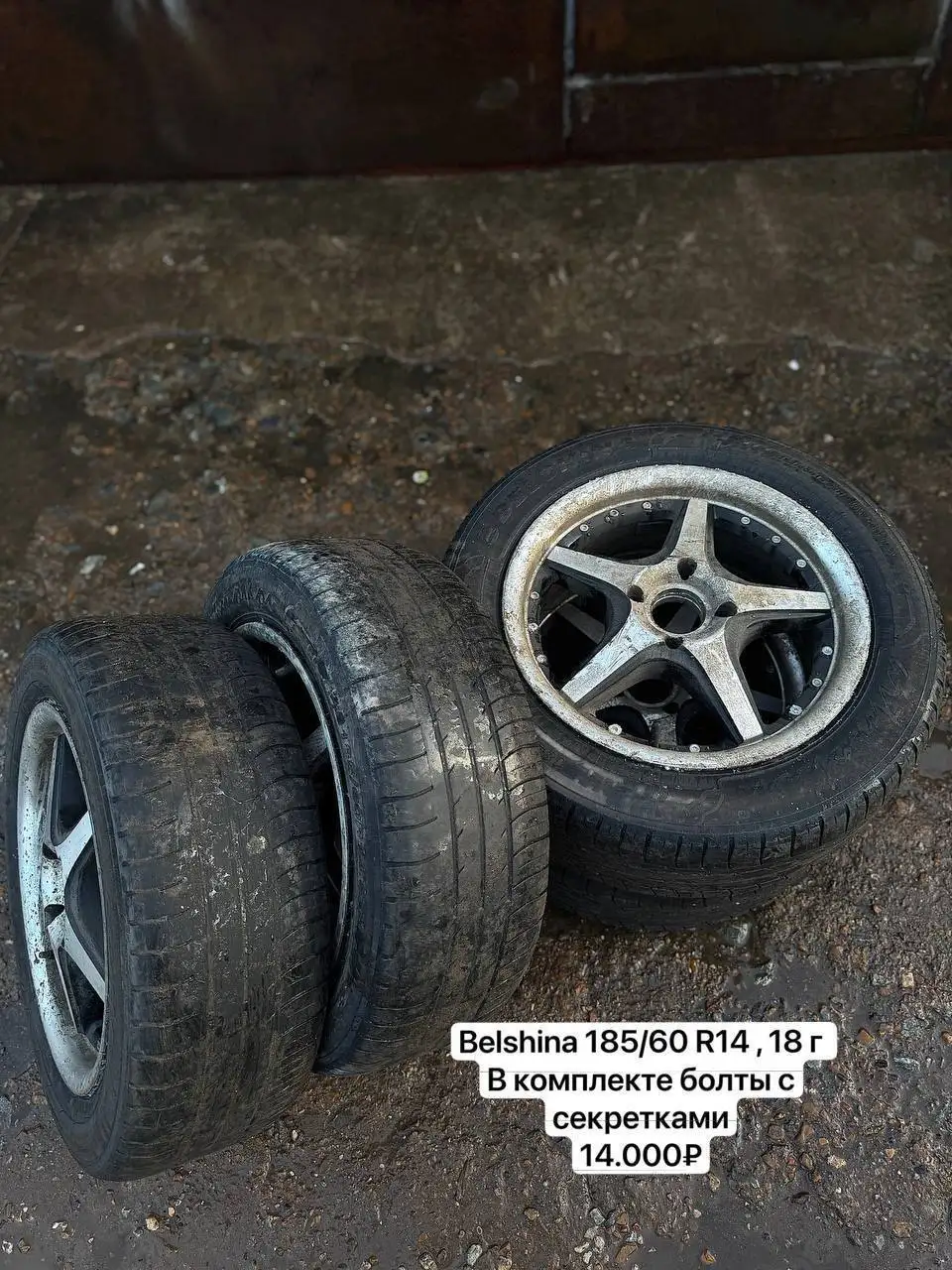 Продажа колес и резины различных размеров - Колеса и резина (Запчасти) в Уфа