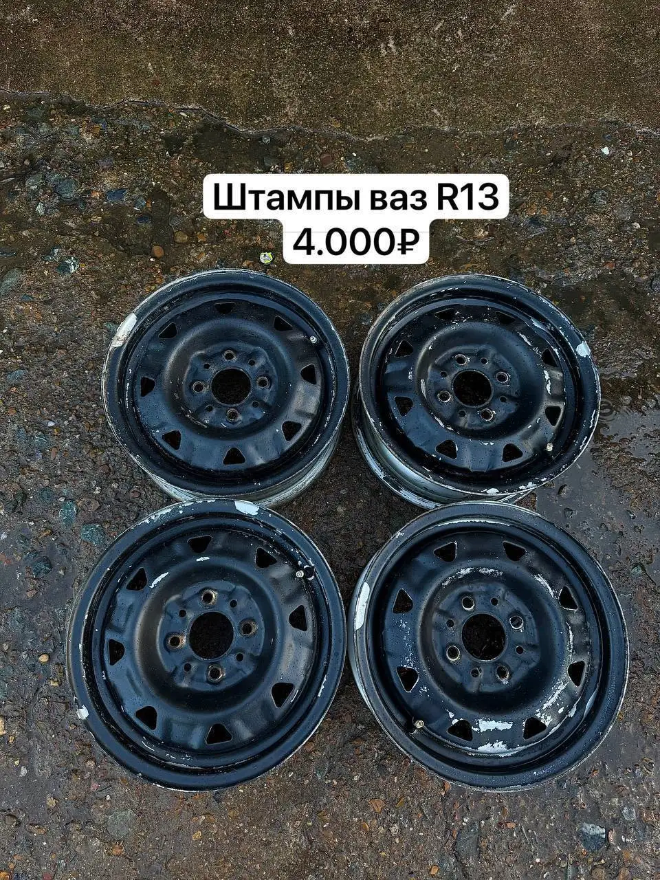 Продажа колес и резины различных размеров - Колеса и резина (Запчасти) в Уфа