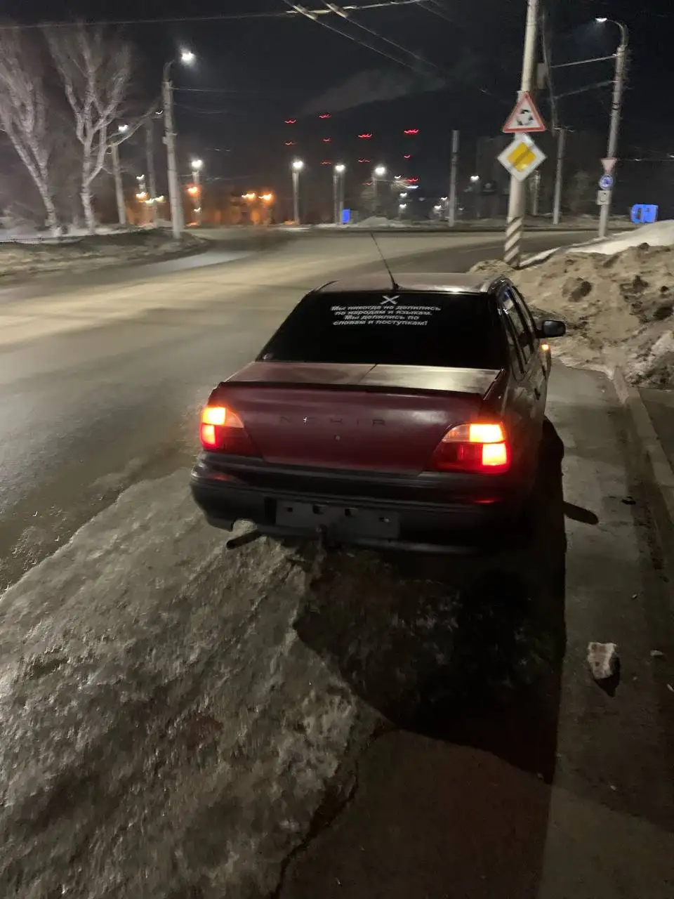 Продается Daewoo Nexia - Авто в Нижние Леканды