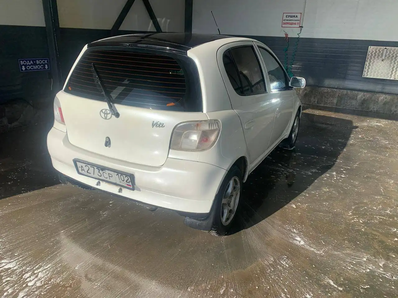 Toyota Vitz 2001 года выпуска в Уфе - Легковые автомобили (Авто) в Уфа