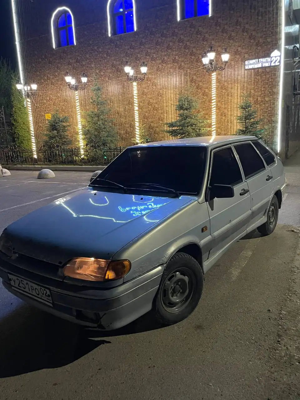 Продам ВАЗ 2114 2005 года - Легковые автомобили (Авто) в Стерлитамак