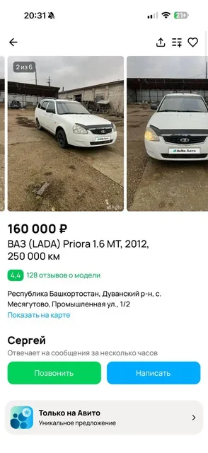 Продажа АКПП 6HP21 - Головка блока цилиндров в Неизвестно