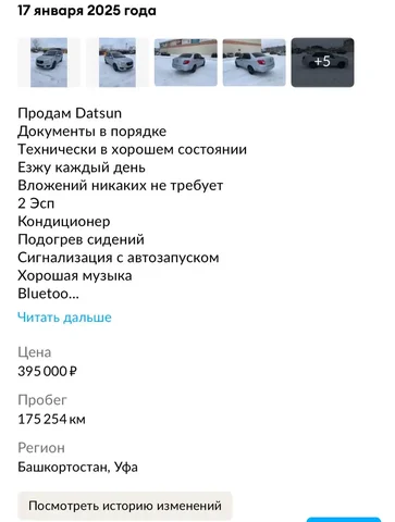 Продажа авто с огромным дисконтом - Авто в Неизвестно