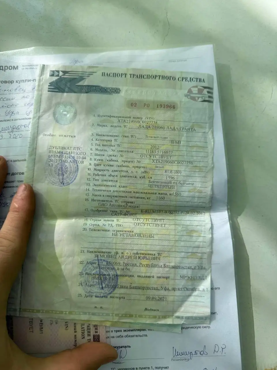 Гранта 2012 года - Легковые автомобили (Авто) в Неизвестно
