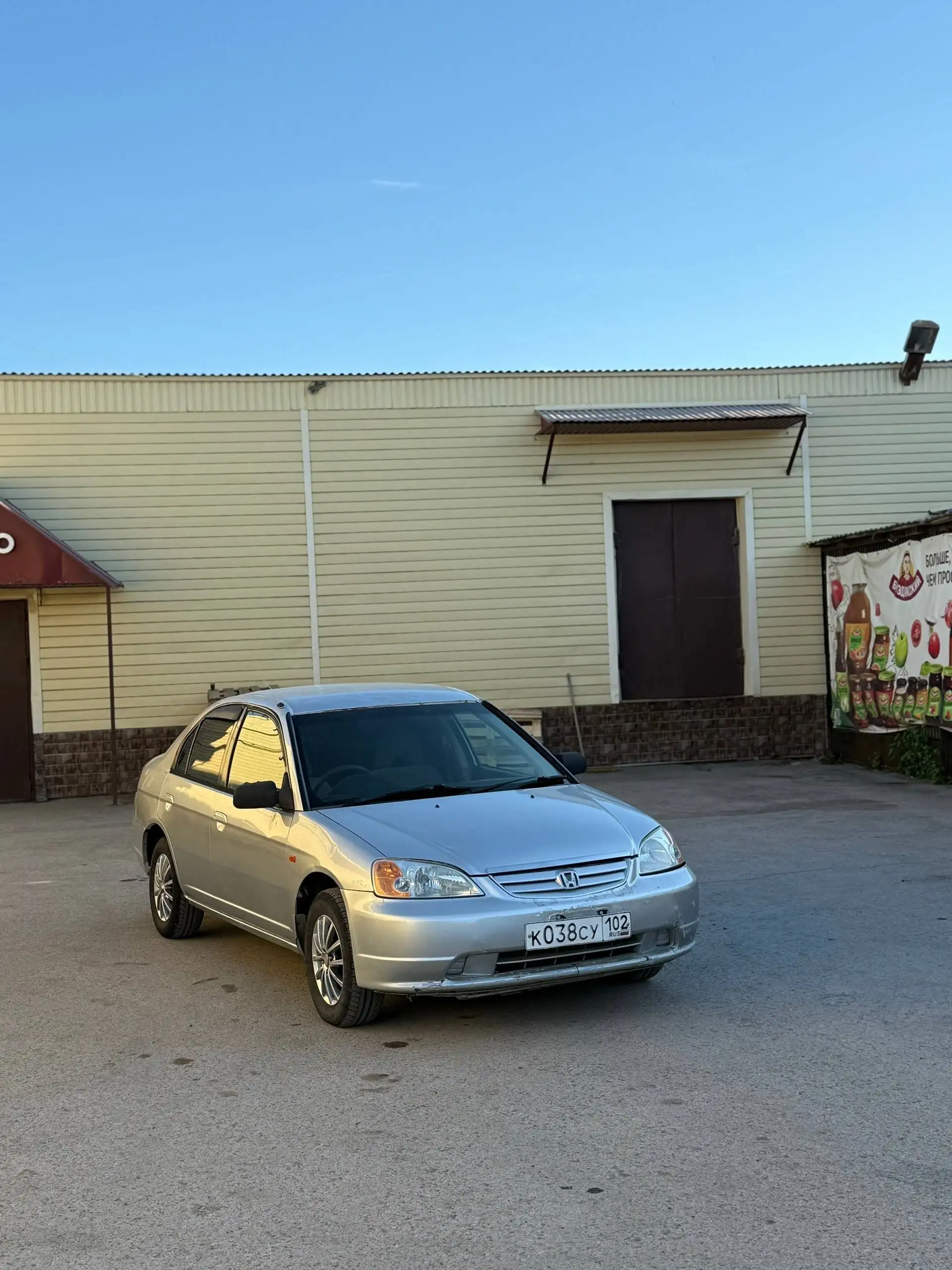 Хонда Цивик Ферио 2003, автомат, полный ход - Легковые автомобили (Авто) в Стерлитамак