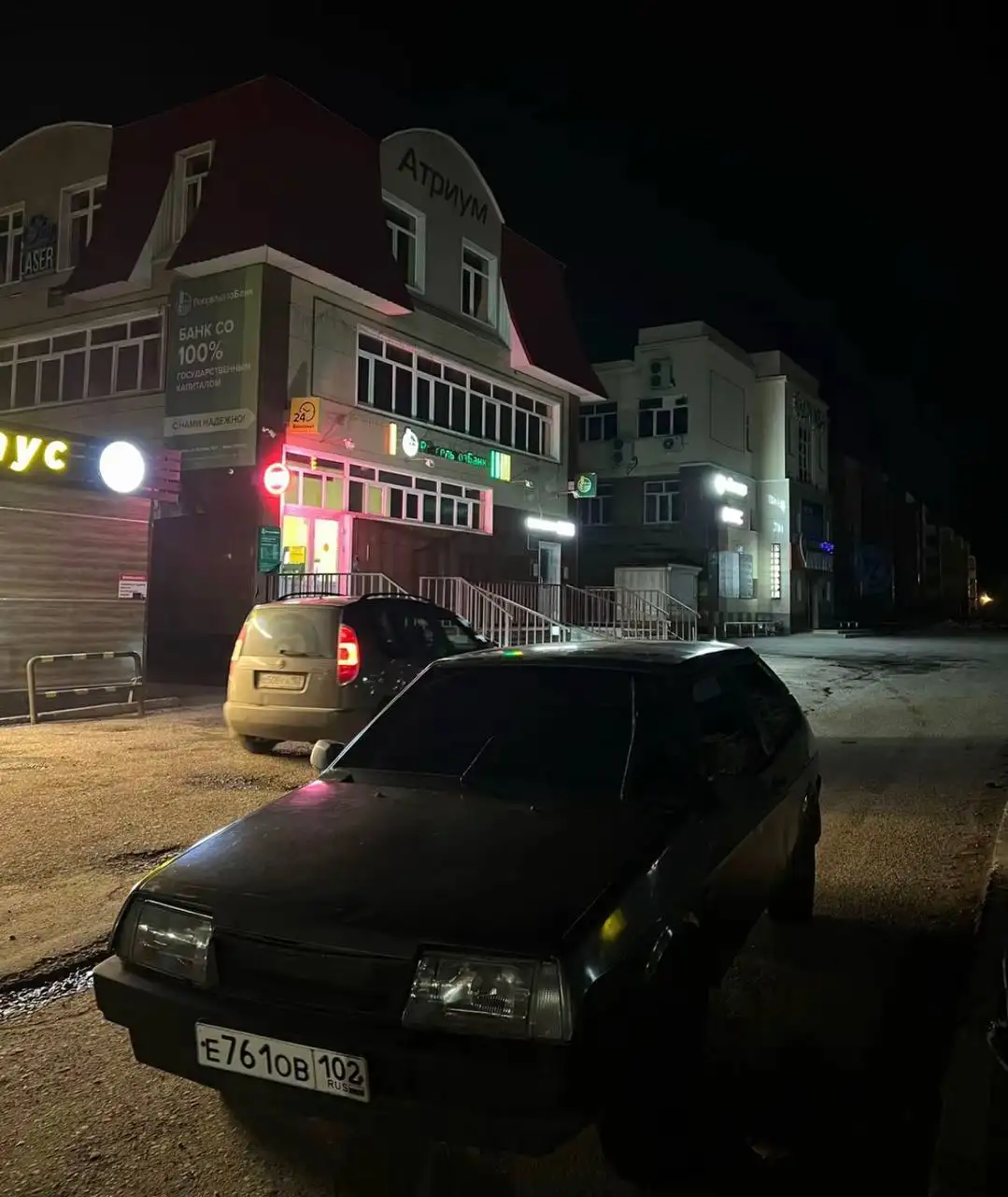 О продукте 90 год - Барахолка в Неизвестно