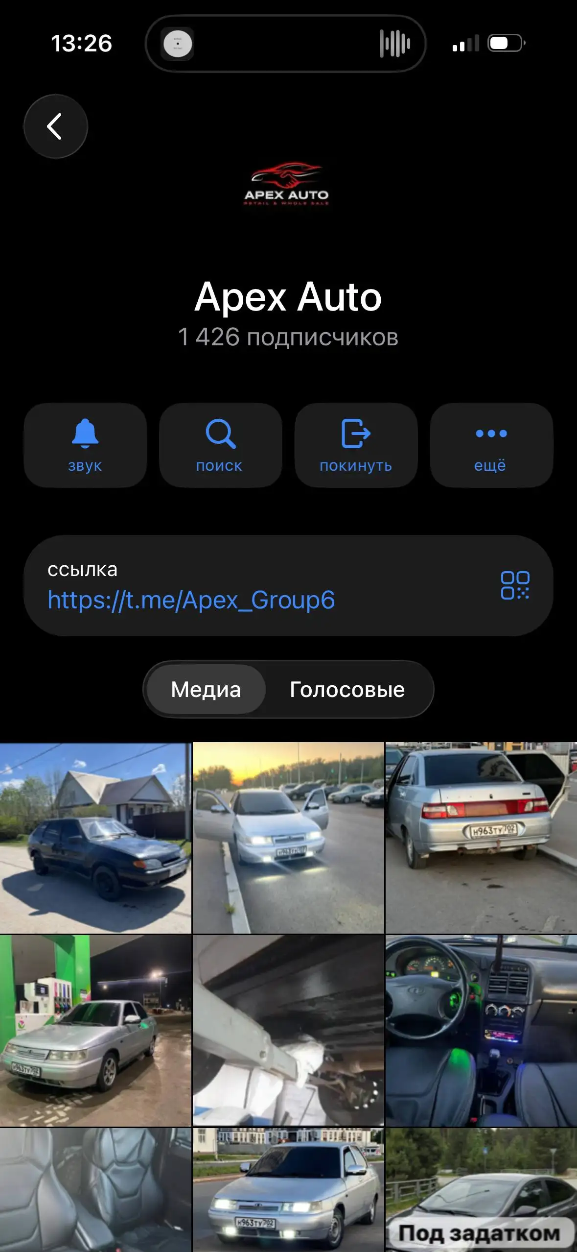 Осторожно, мошенничество - Барахолка в Неизвестно