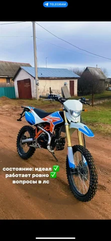 x-motos 140 19/16 - Hyundai Santa Fe в Неизвестно