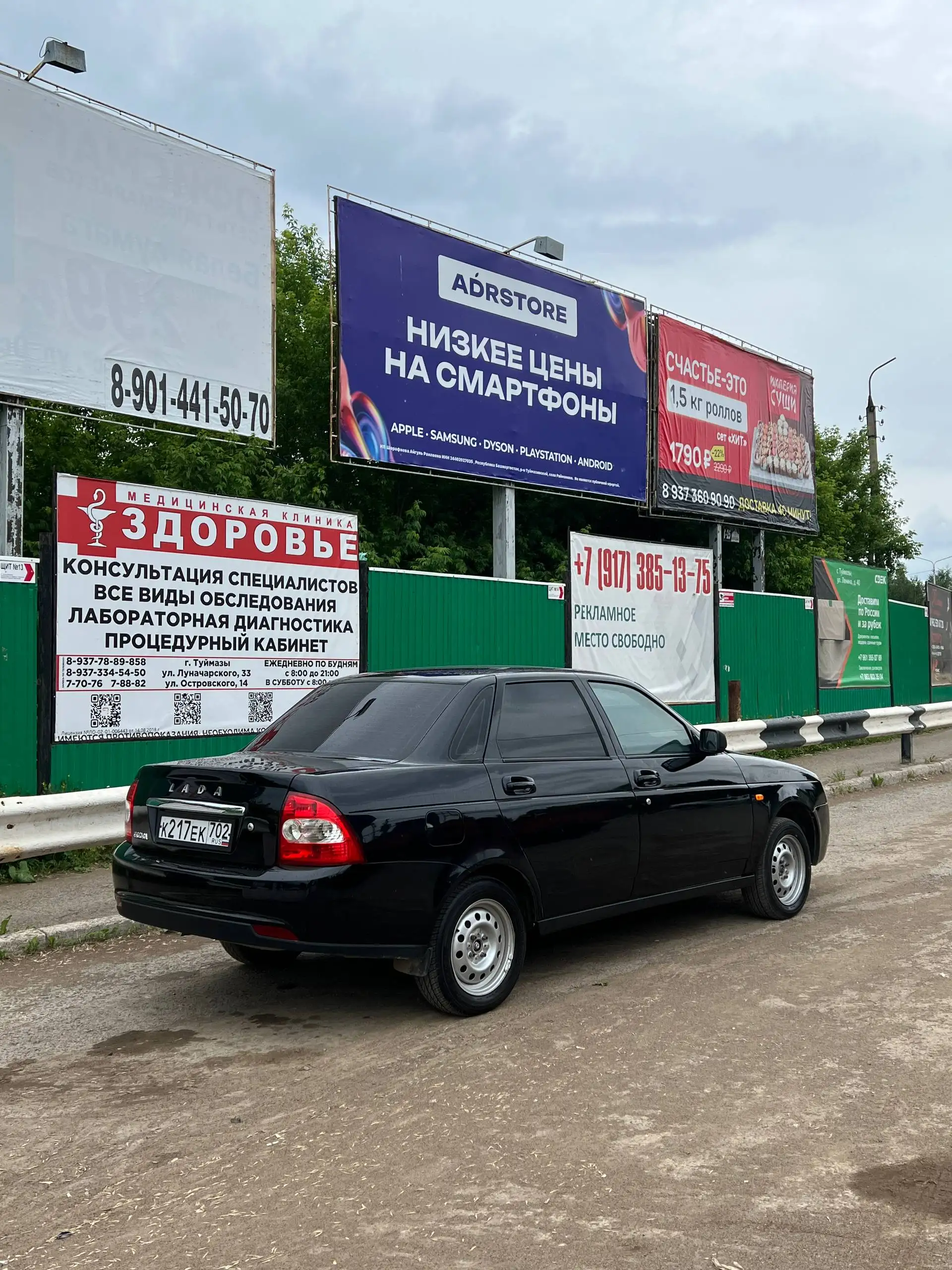 Продам 16-летний авто с техосмотром - Легковой автомобиль (Авто) в Неизвестно