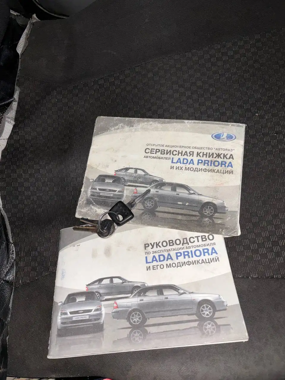 Toyota Teco 2008 Green - Авто в Неизвестно