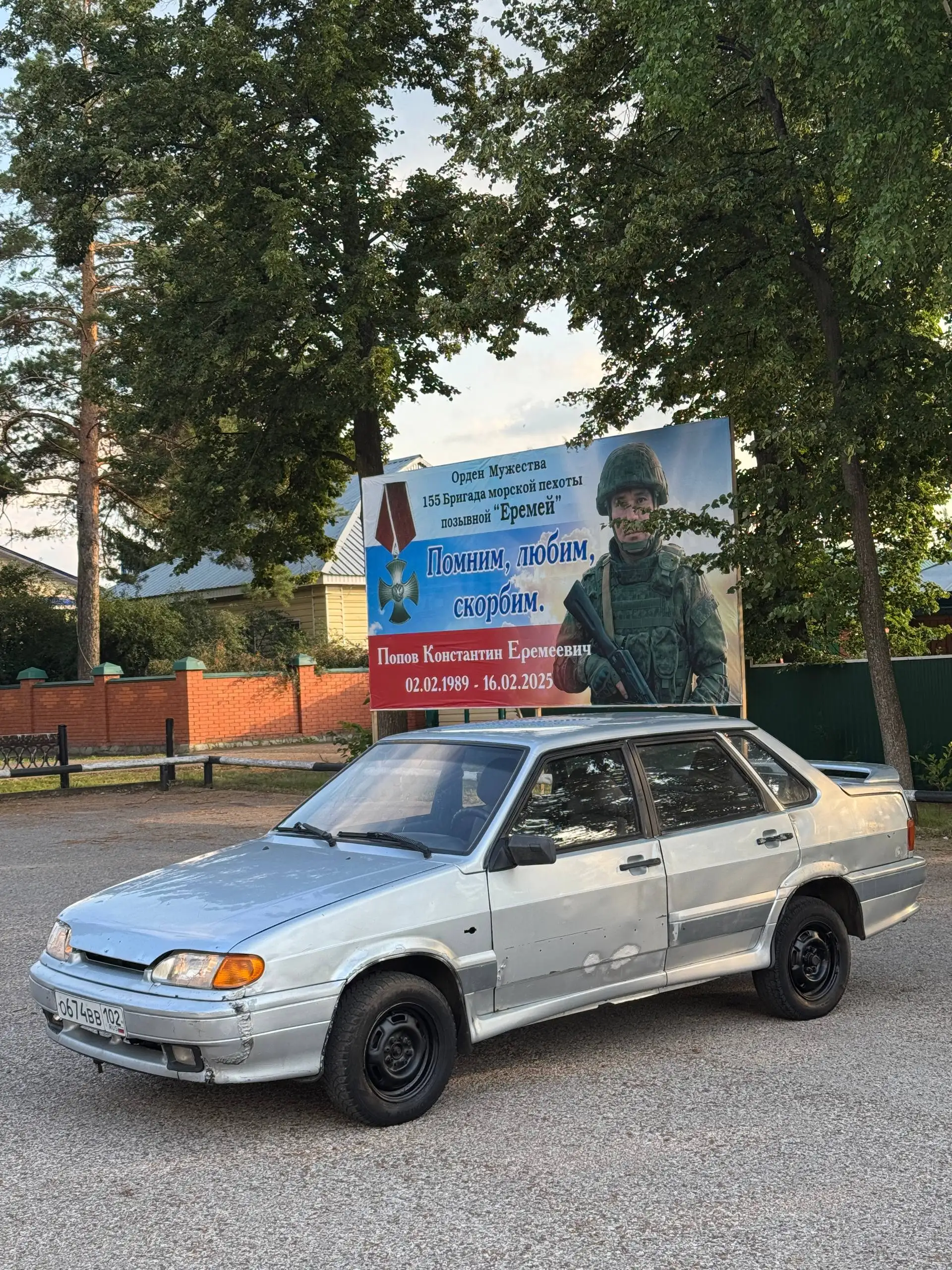 Продажа ВАЗ 2115 2004 года - Легковые автомобили (Авто) в Неизвестно