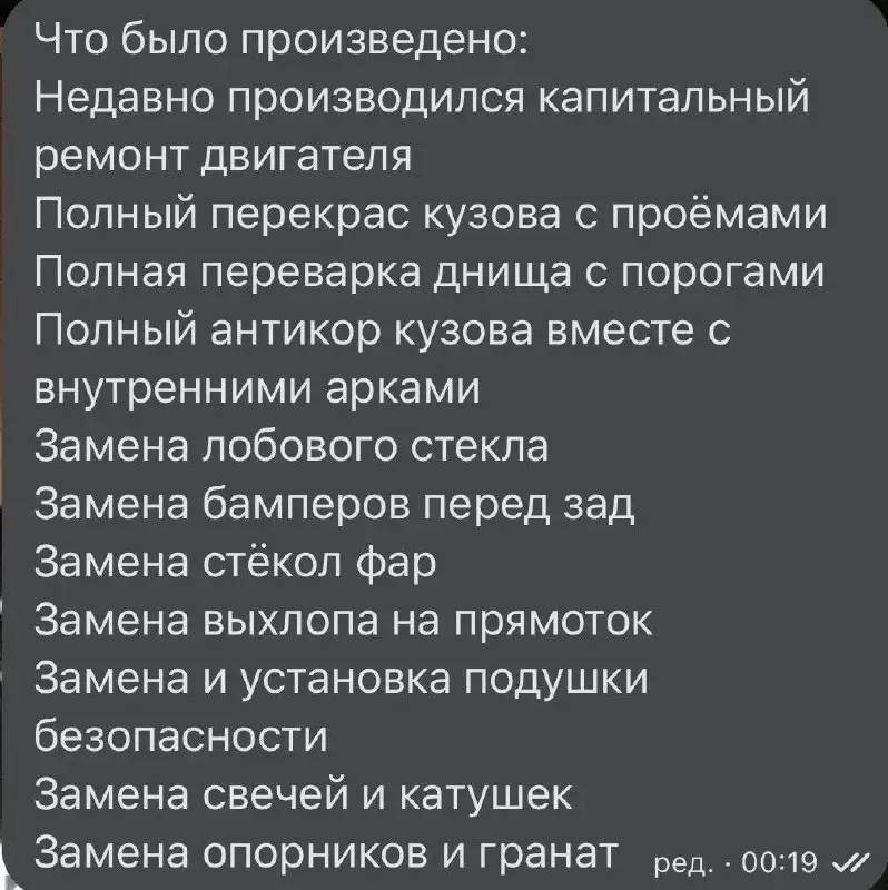 Продам восстановленную Приору - Авто в Иглино-Уфа