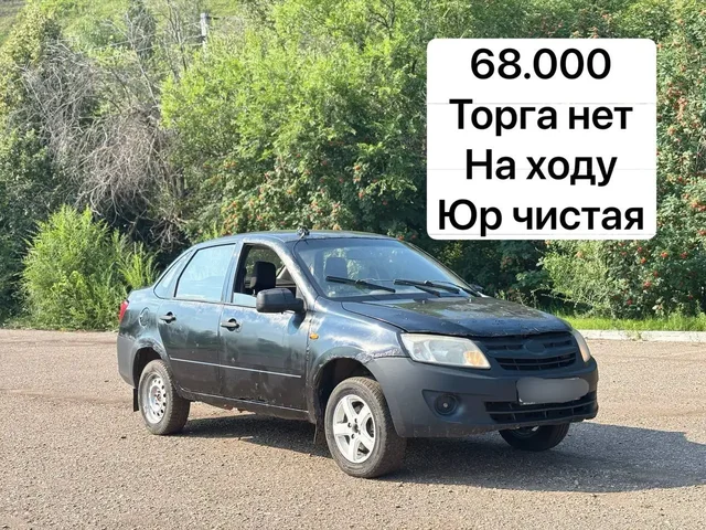 Авто в Альметьевске - частное объявление в Альметьевск