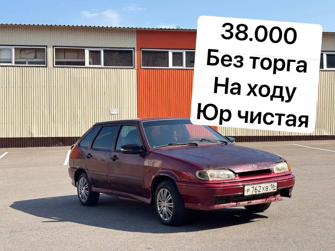 Авто в Альметьевске - Авто в Альметьевск