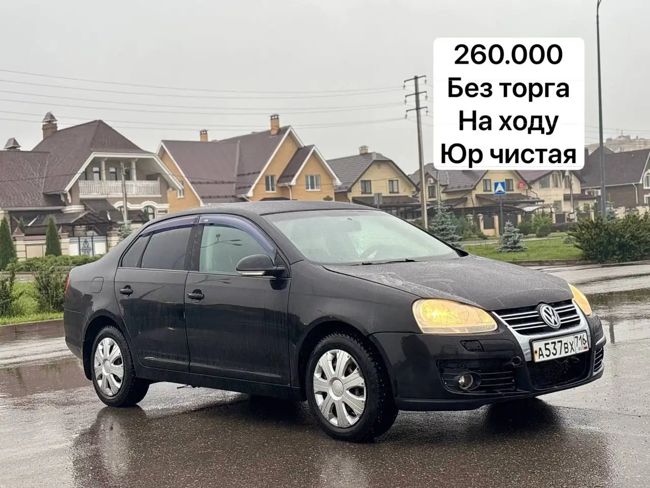 Авто в Альметьевске - Авто в Альметьевск