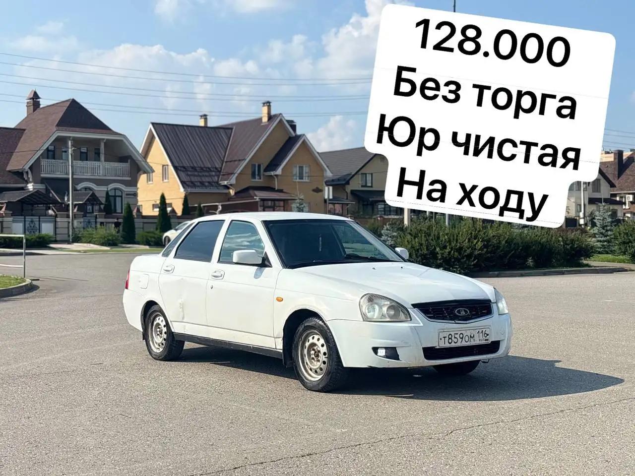 Авто в Альметьевске - Авто в Альметьевск