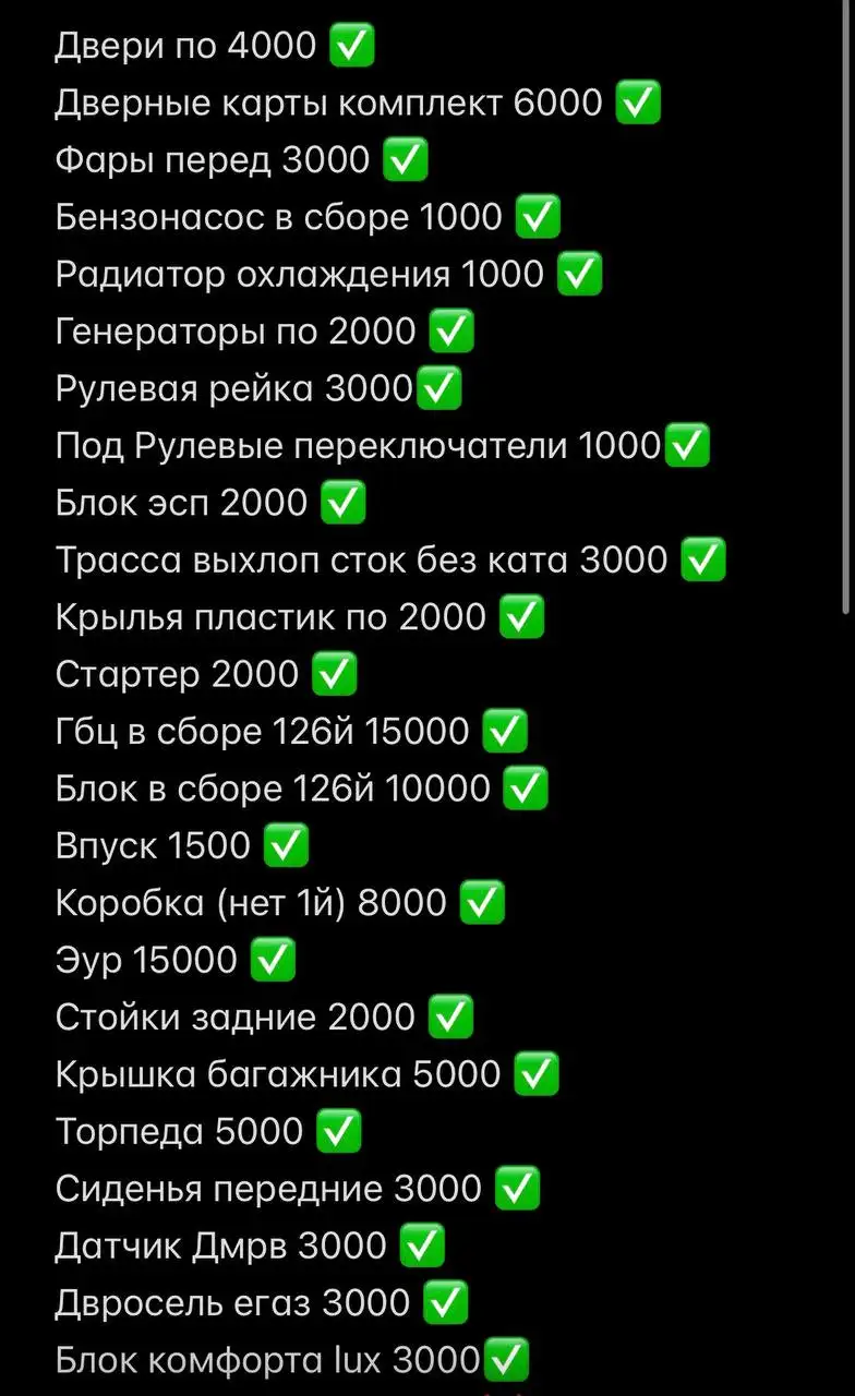 Продажа Приора - Запчасти в Уфа
