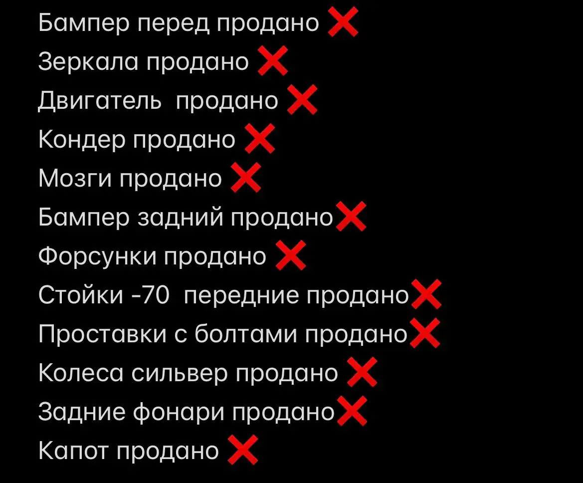 Продажа Приора - Запчасти в Уфа