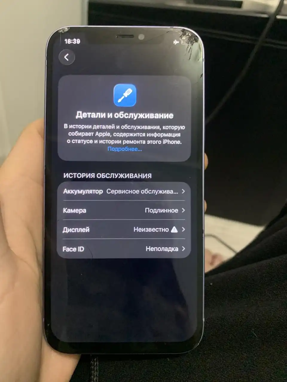 Продажа iPhone 12 128 ГБ фиолетовый