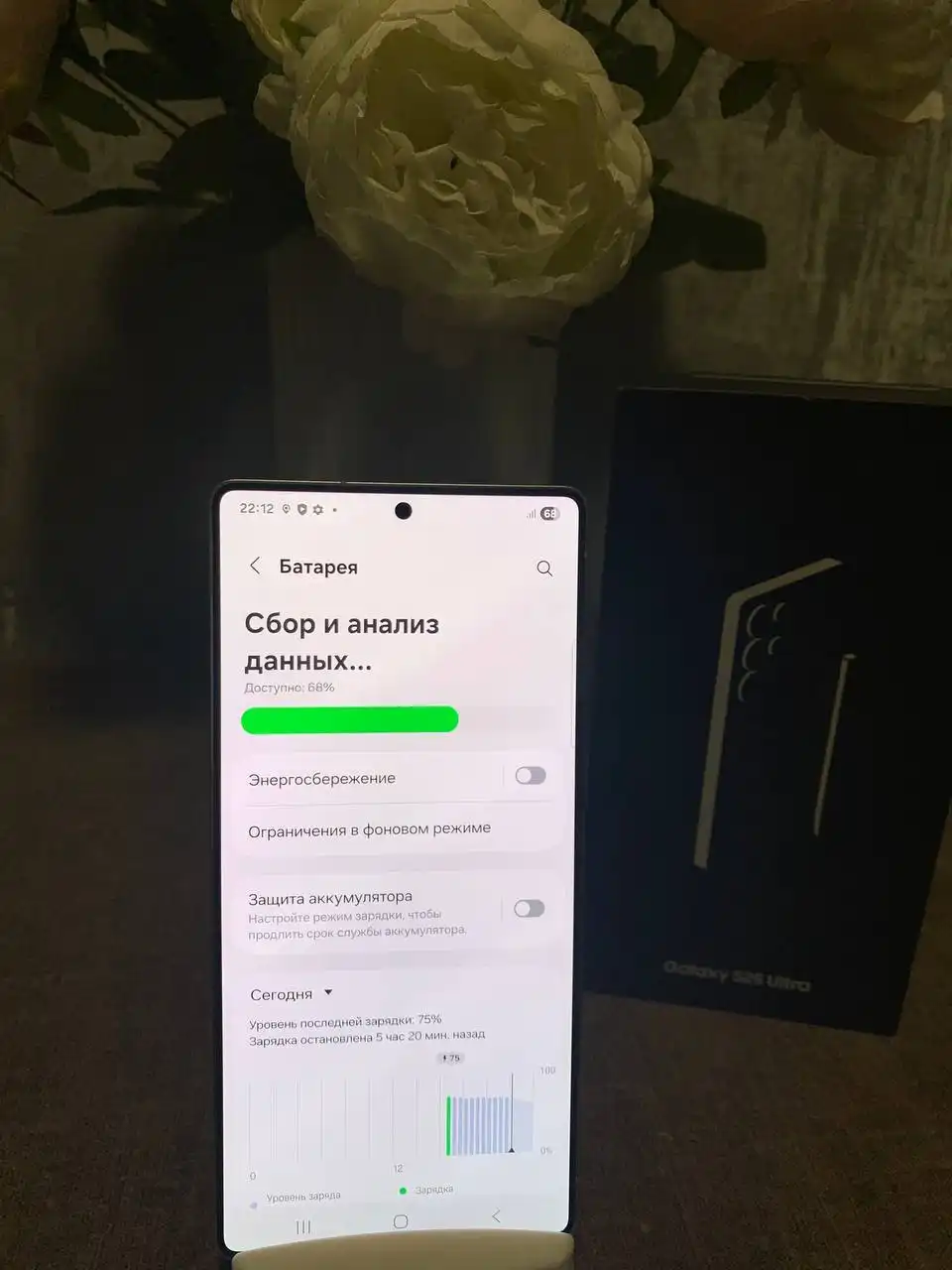 Samsung S25 Ultra 12/256gb новый