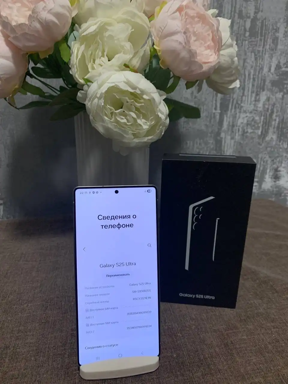 Samsung S25 Ultra 12/256gb новый