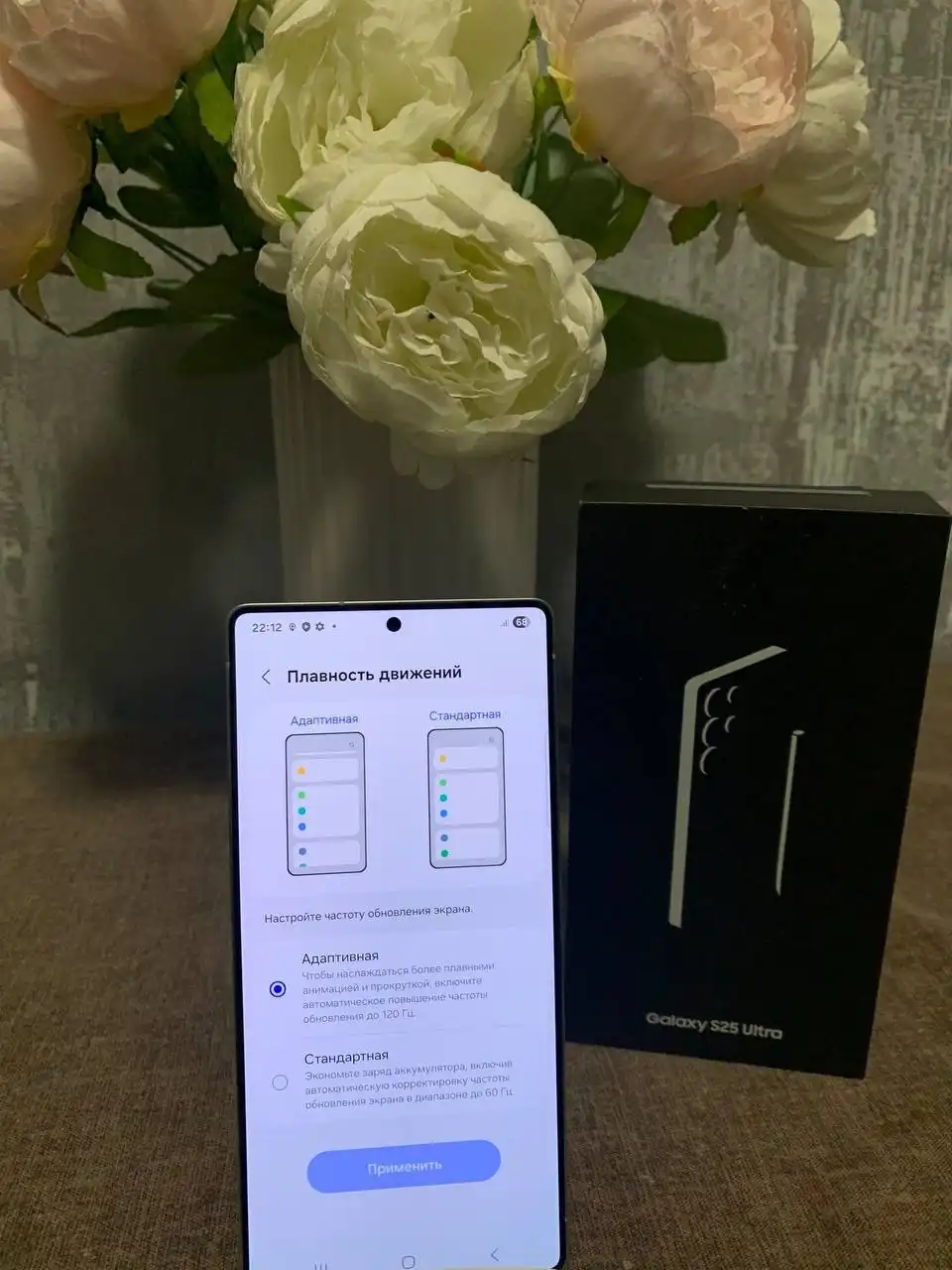 Samsung S25 Ultra 12/256gb новый