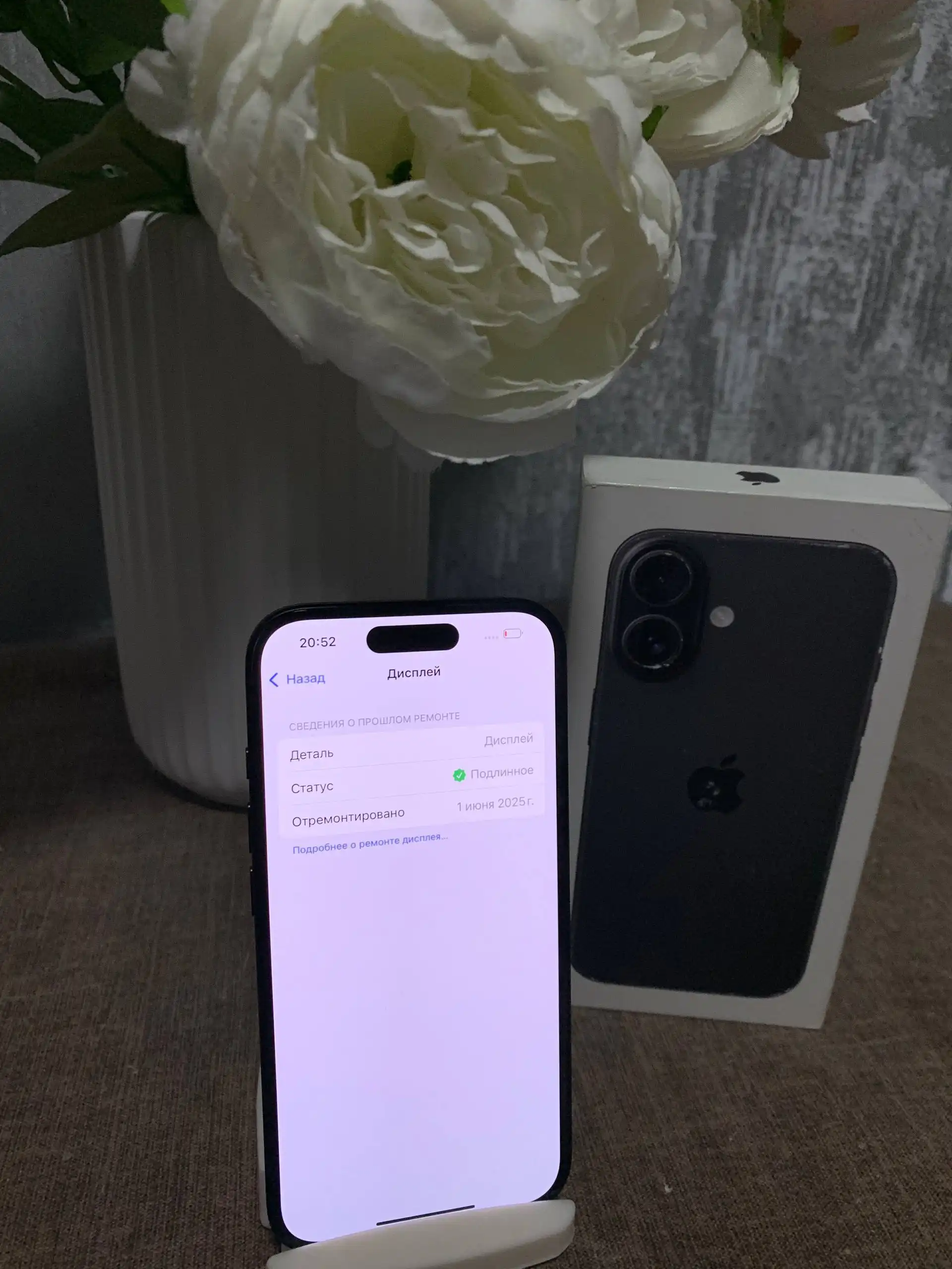 iPhone 16 128gb новый с заменой дисплея